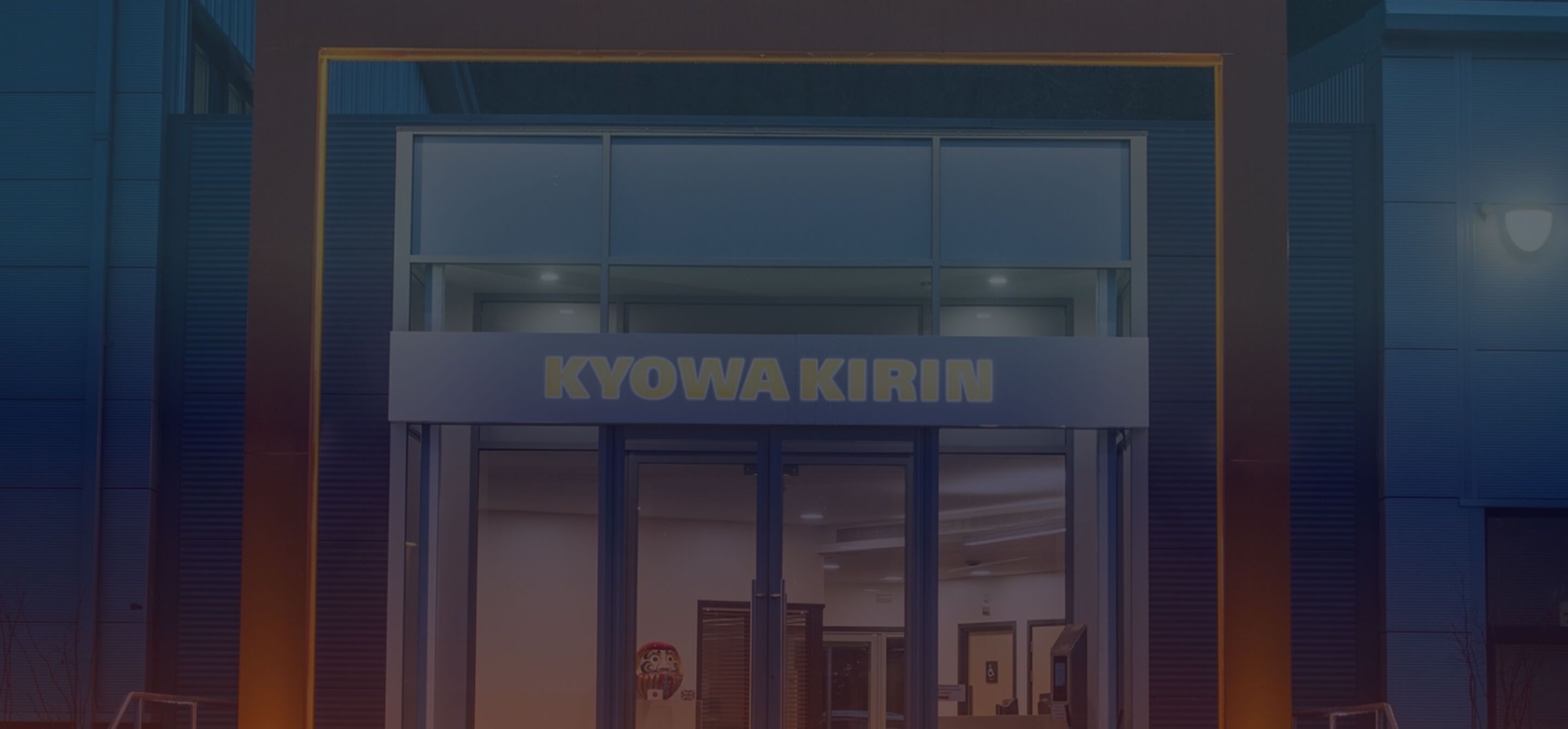 Exterior photo of Kyowa Kirin entrance